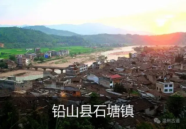 铅山县石塘镇